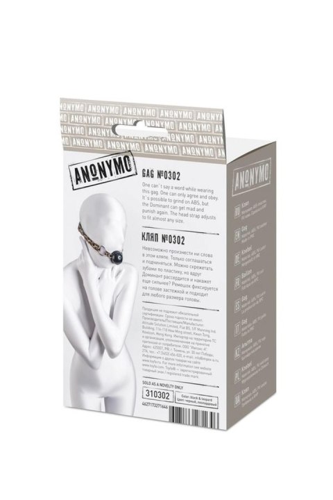 Anonymo gag, ABS plastic, black, 64 cm Anonymo gag, ABS plastic, black, 64 cm