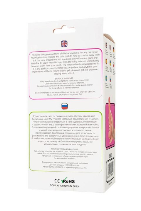 Dildo My Babe My Priceless Realistic Dildo, TPE, Nude, 18 cm Dildo My Babe My Priceless Realistic Dildo, TPE, Nude, 18 cm