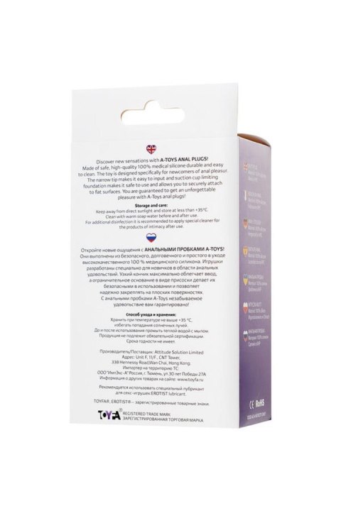 A-TOYS Butt plug Purple A-TOYS Butt plug Purple