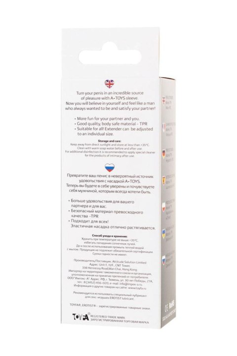 A-TOYS, Penis Sleeve, TPR, Transparent, 15.5 cm A-TOYS, Penis Sleeve, TPR, Transparent, 15.5 cm