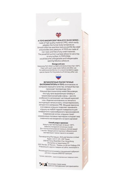 A-TOYS, Realistic Dildo, TPE, Flesh, 14 cm A-TOYS, Realistic Dildo, TPE, Flesh, 14 cm