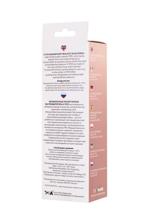 A-TOYS, Realistic Dildo, TPE, Flesh, 16,5 cm A-TOYS, Realistic Dildo, TPE, Flesh, 16,5 cm