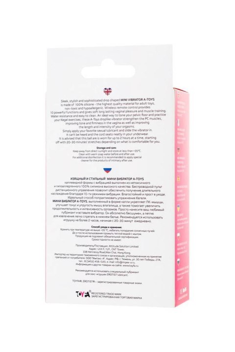 A-TOYS, Vibrating egg with remote control, silicone, pink and white, 12 cm A-TOYS, Vibrating egg with remote control, silicone, pink and white, 12 cm