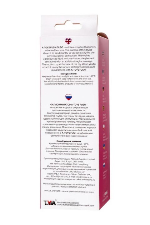 FLUSH™ | RealTouch Pink 18 cm FLUSH™ | RealTouch Pink 18 cm