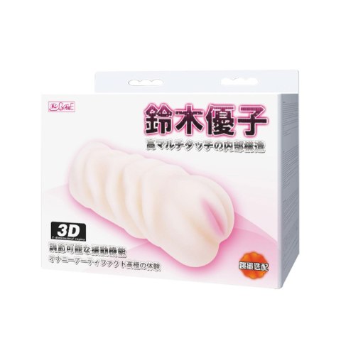 Baile 3D Realistic Pussy Stroker